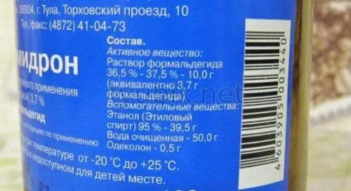 Вспомогательные вещества для продуктов