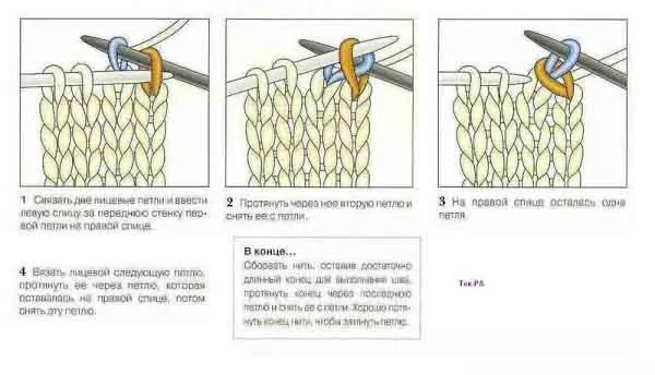 Как сшивать швы вязальными спицами