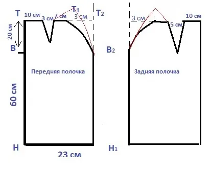 Вытяните боковые стрелки.