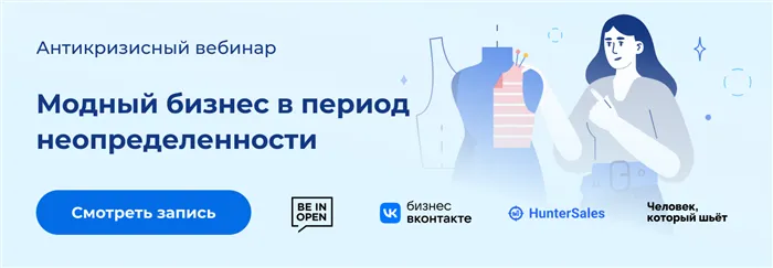 Смотрите запись вебинара от 21 апреля 