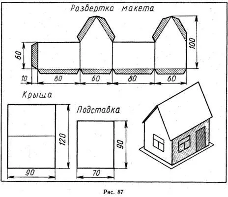 Бумажные модели домов