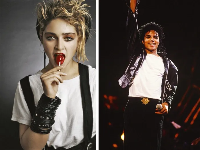 Футболки Мадонны и Майкла Джексона.