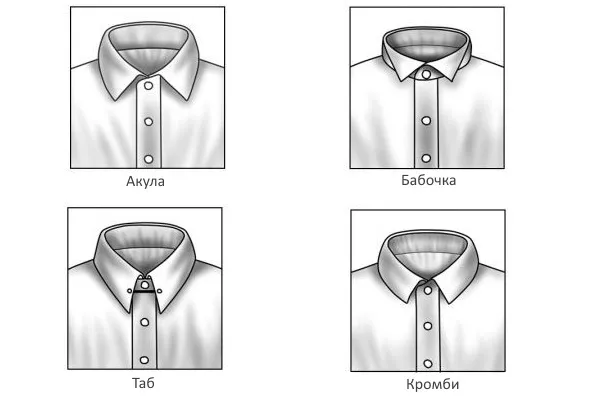 Варианты формальных воротников