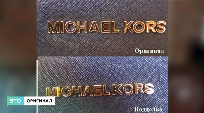 Как отличить подлинные часы Michael Kors от неподдельных часов