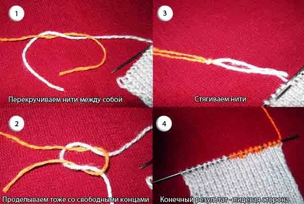 Соединение нитей, вязание двумя нитями без шва