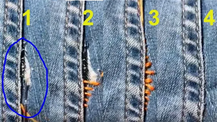 Зашейте дырку в джинсах без видимого шва.
