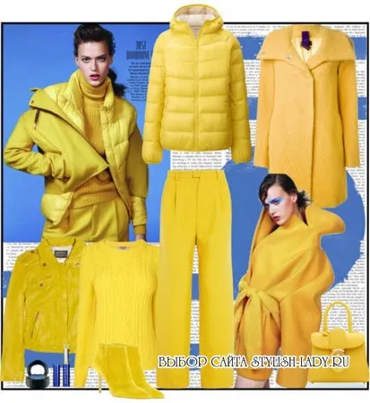 Желтая куртка, фото