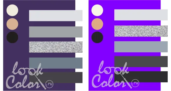 Средний фиолетовый/чистый фиолетовый в сочетании с серым
