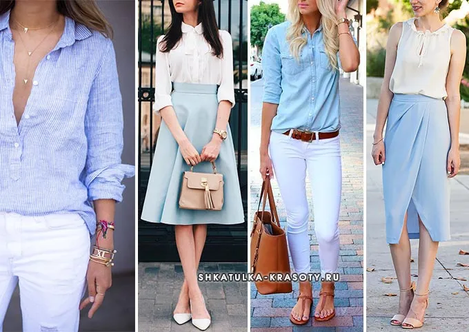 Синяя и белая одежда