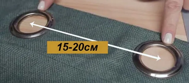 Измеряет расстояние между отверстиями в шторах