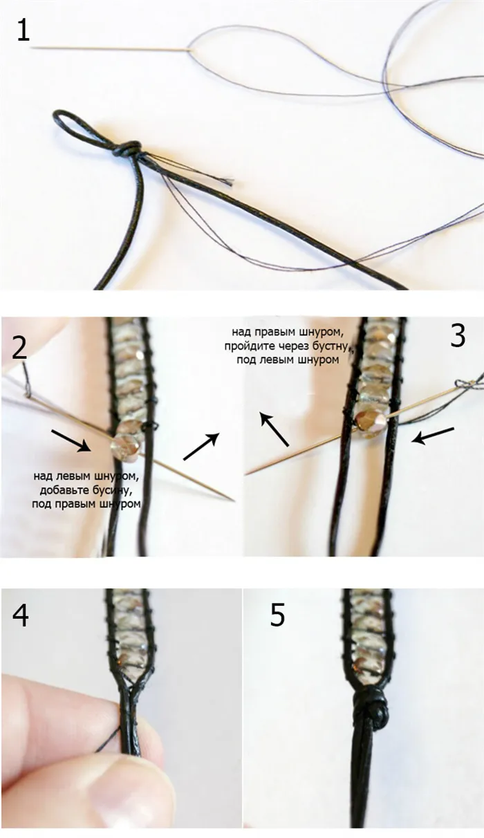 Как сделать простой браслет из пряжи