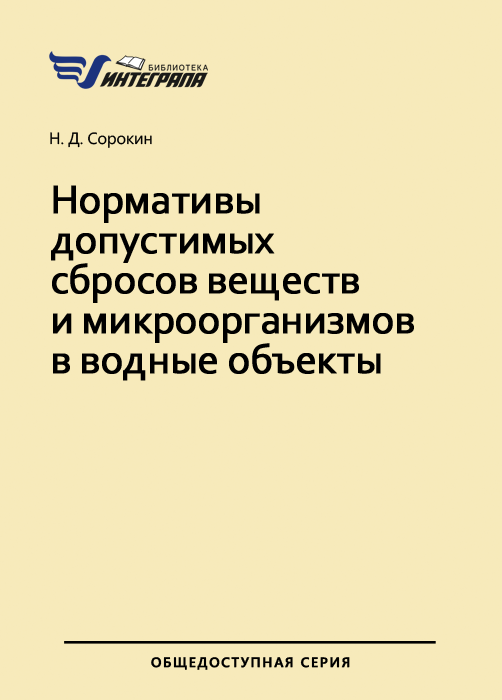 Постоянно действующее совещание национально-патриотических сил россии — циклопедия