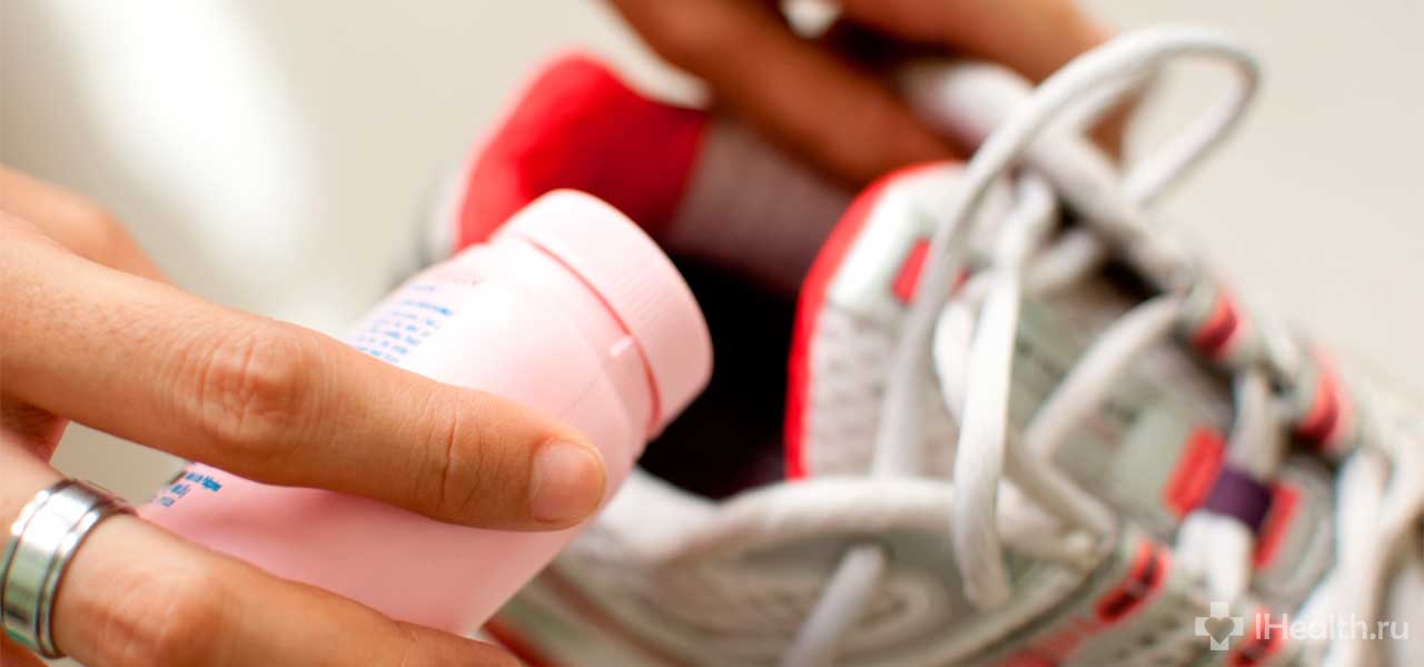 10 способов избавиться от запаха в обуви