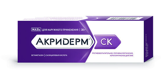Мазь Акридерм® СК для лечения дерматозов и псориазов.