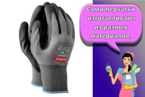 Виды и преимущества перчаток с нитриловым покрытием, советы по выбору