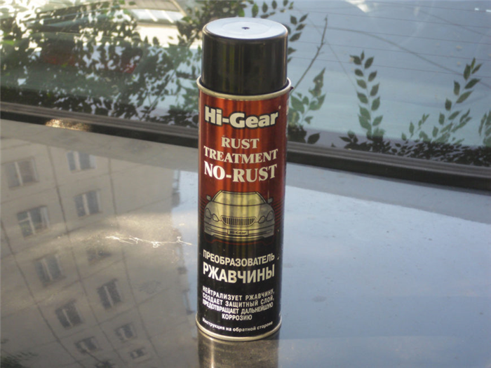 Hi-Gear «No-Rust» 2X HG5721