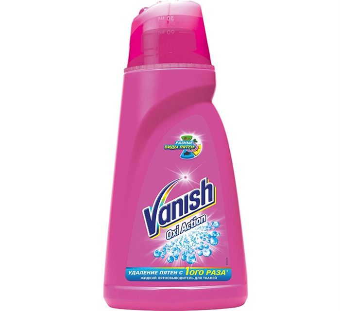 Vanish