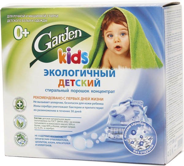 Garden kids Экологичный