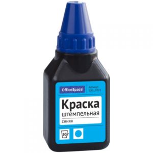 Штемпельная краска